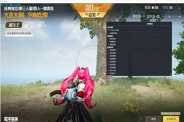 CF外挂透视下载透视自瞄效果